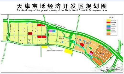 92公顷天津宝坻经济开发区1可以考虑将梦想在这些地方实现有志在这些