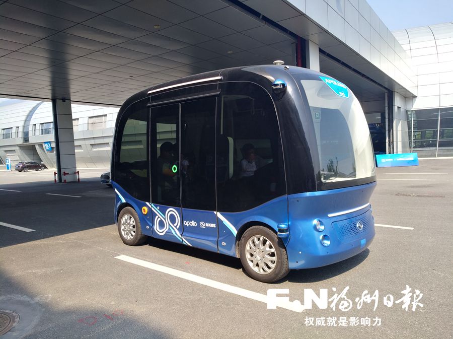 聚焦数字中国峰会：无人驾驶巴士亮相 2020年无人驾驶市场占有率将达50%