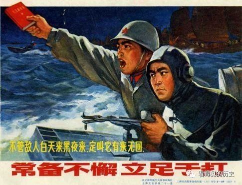 加强战备严守海防,1962年,解放军画报社.时刻警惕,保卫祖国!