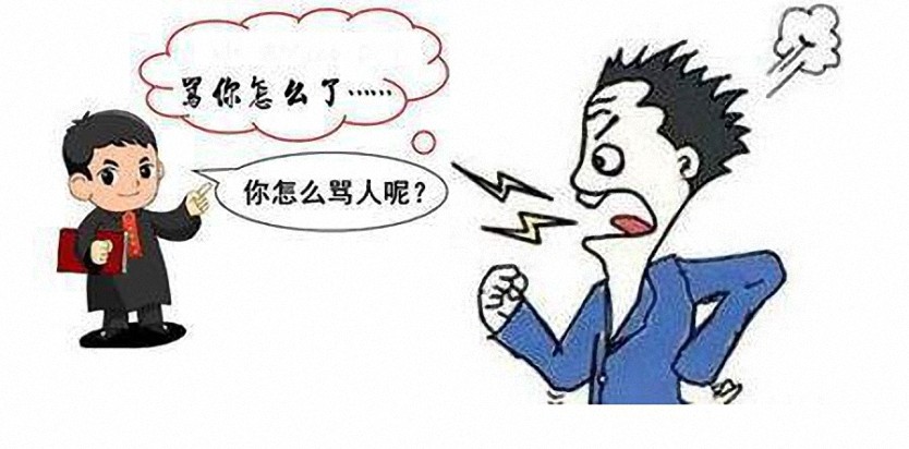 铜陵:枞阳一男子肆意辱骂诽谤法院工作人员 被罚款两千元