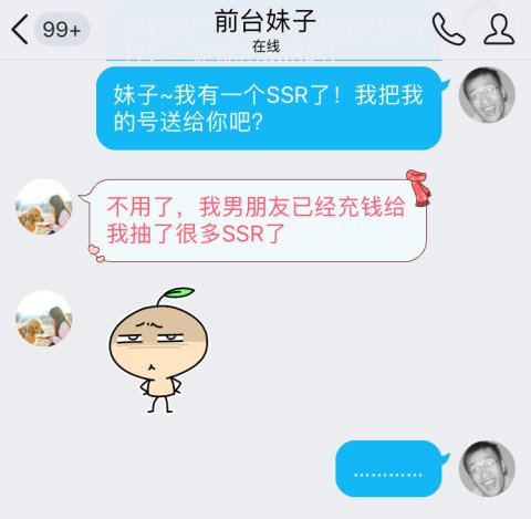 男朋友介意我帮人口过_袁嘉敏帮人口照片(2)