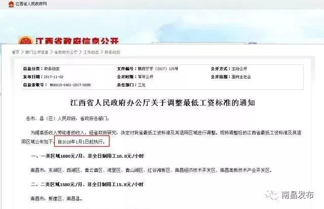 中国省会gdp排行_上半年全国GDP排名出炉枣庄力压这个省会城市