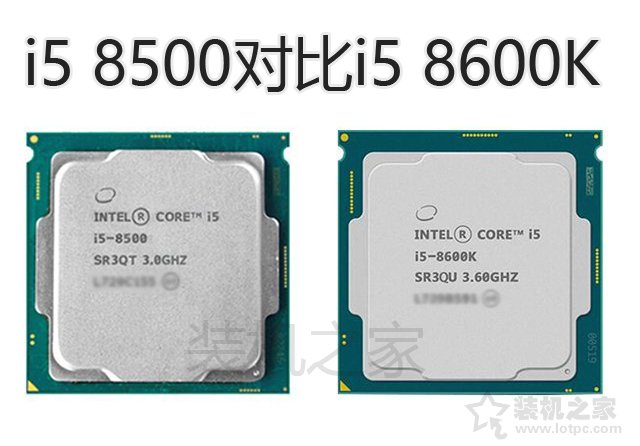 酷睿i5-8500和i5-8600k性能