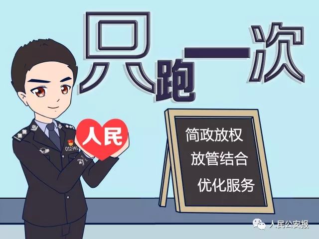 人口支队办护照_人口普查图片(3)