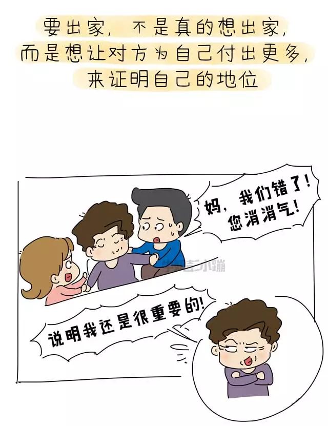 然而,亲妈就好解决了痧?