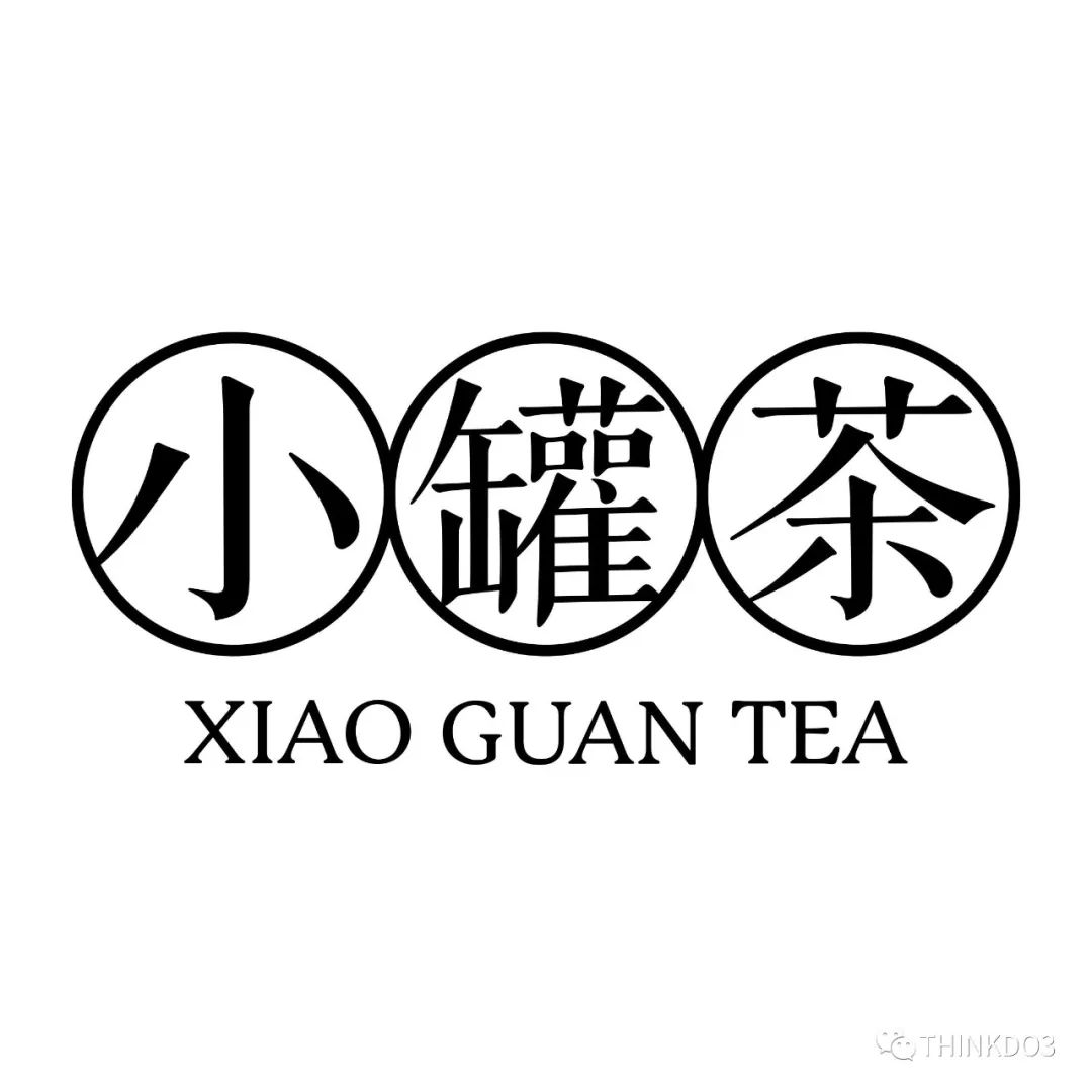 【品牌全案】小罐茶,中国高端茶品牌,火了!上市两年