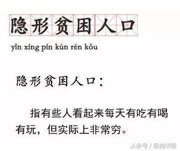 2018湖北省人口_2018湖北医保新消息：农村贫困人口大病保险报销比例提高至9