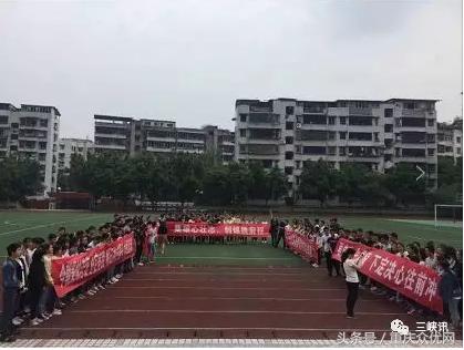 万州南京中学确实有想法给高三学生送嘎嘎高三到底有煎熬