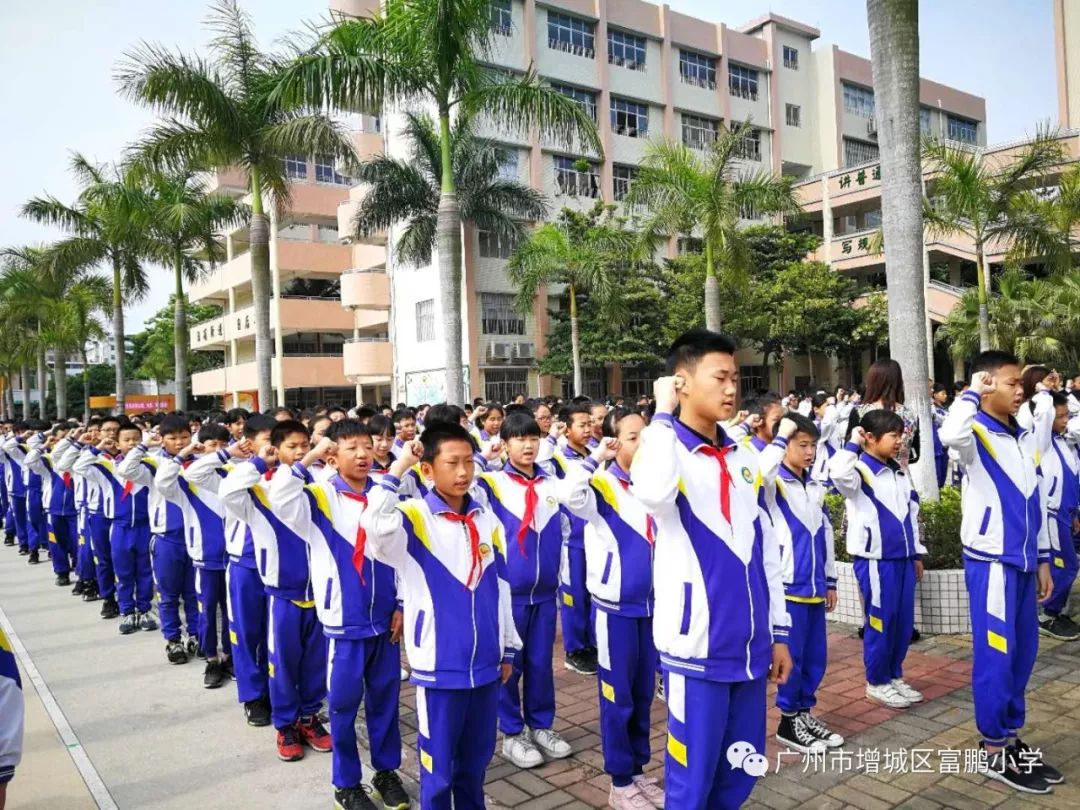 富鹏小学举行"珍爱生命 预防溺水"动员大会