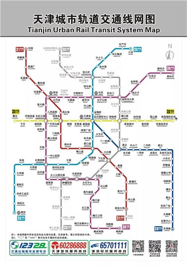 天津地铁六号线一期全贯通 ifeng商业独家盘点途经商圈