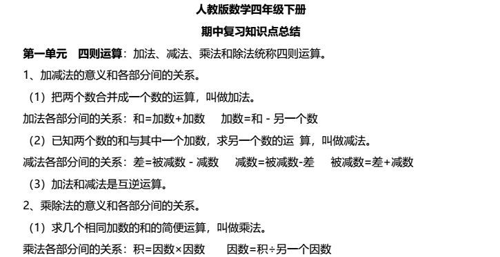 时点间隔相等计算期中人口数_人口普查