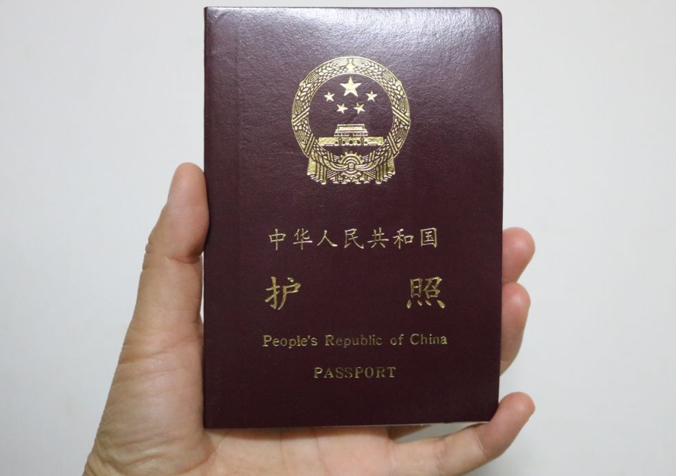 5月1日起,办理护照等出入境证件只需跑一次