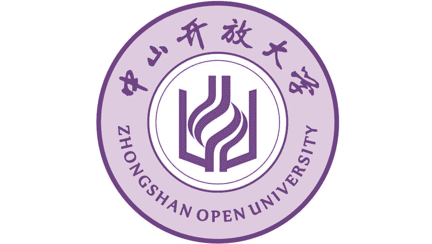 中山开放大学新校徽评选邀你