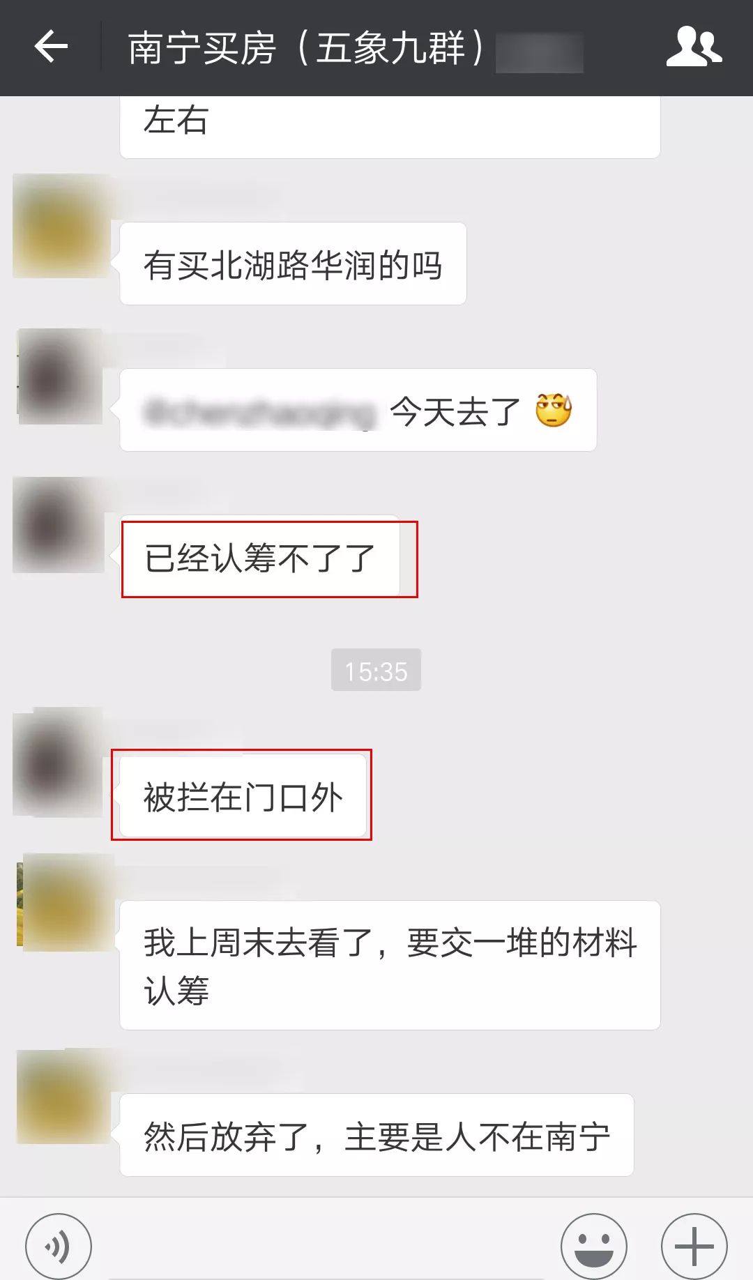 你在抢房,这些城市在抢你,还送房