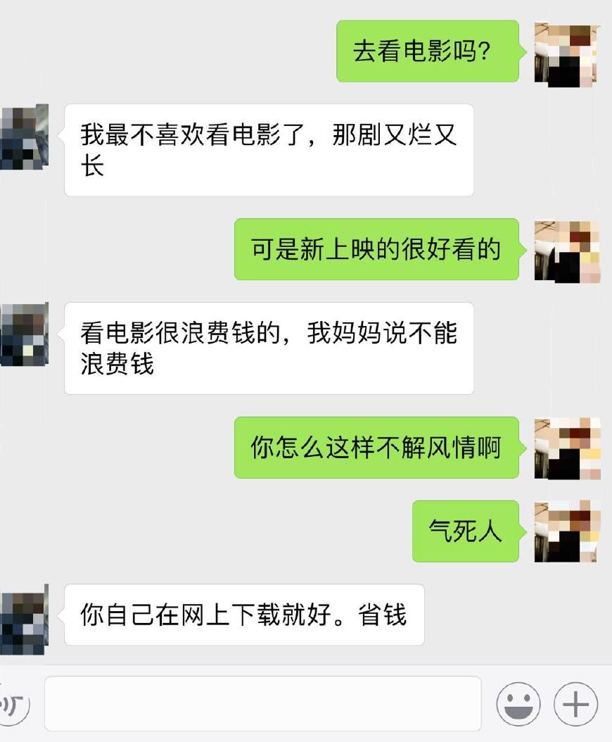 其它 正文  女生主动邀约的行为,一般来说是暗示性的,她可能会发微信