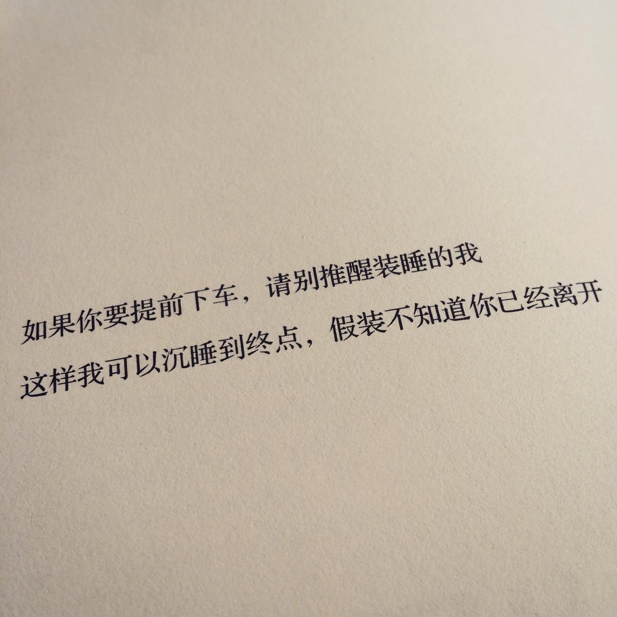 张嘉佳从你的全世界路过经典名句十八句欣赏