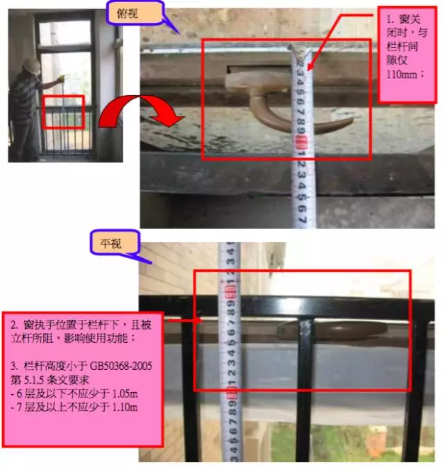 铝合金门窗质量问题一般产生哪些地方