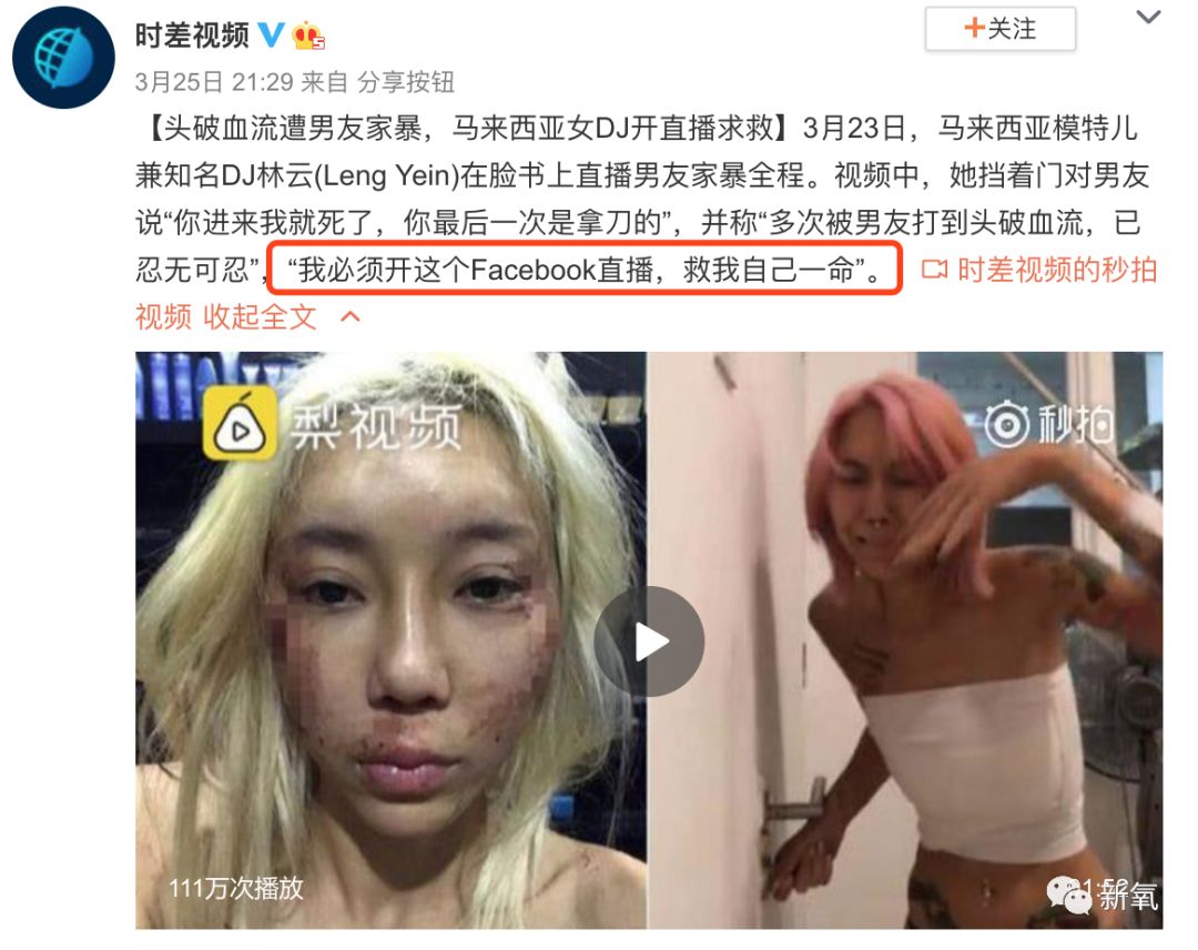 细思极恐刘洲成在疯狂暴打妻子后做了一周的早餐