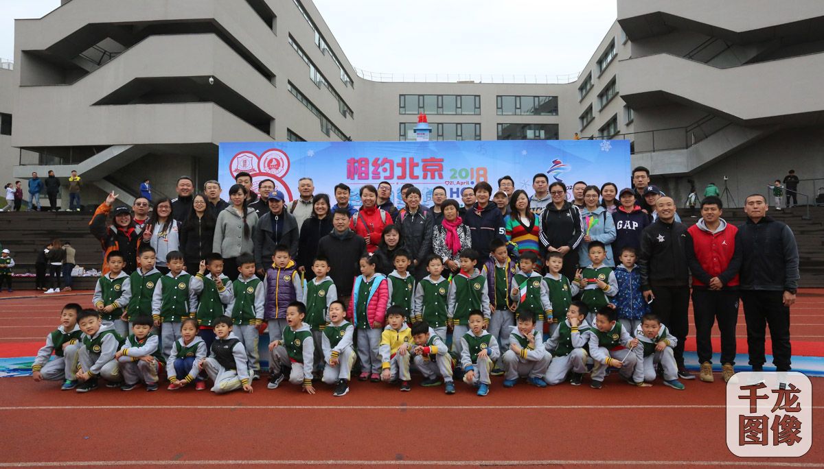 黄城根小学教育集团官园校区,北京四中璞瑅校区,黄城根小学房山分校