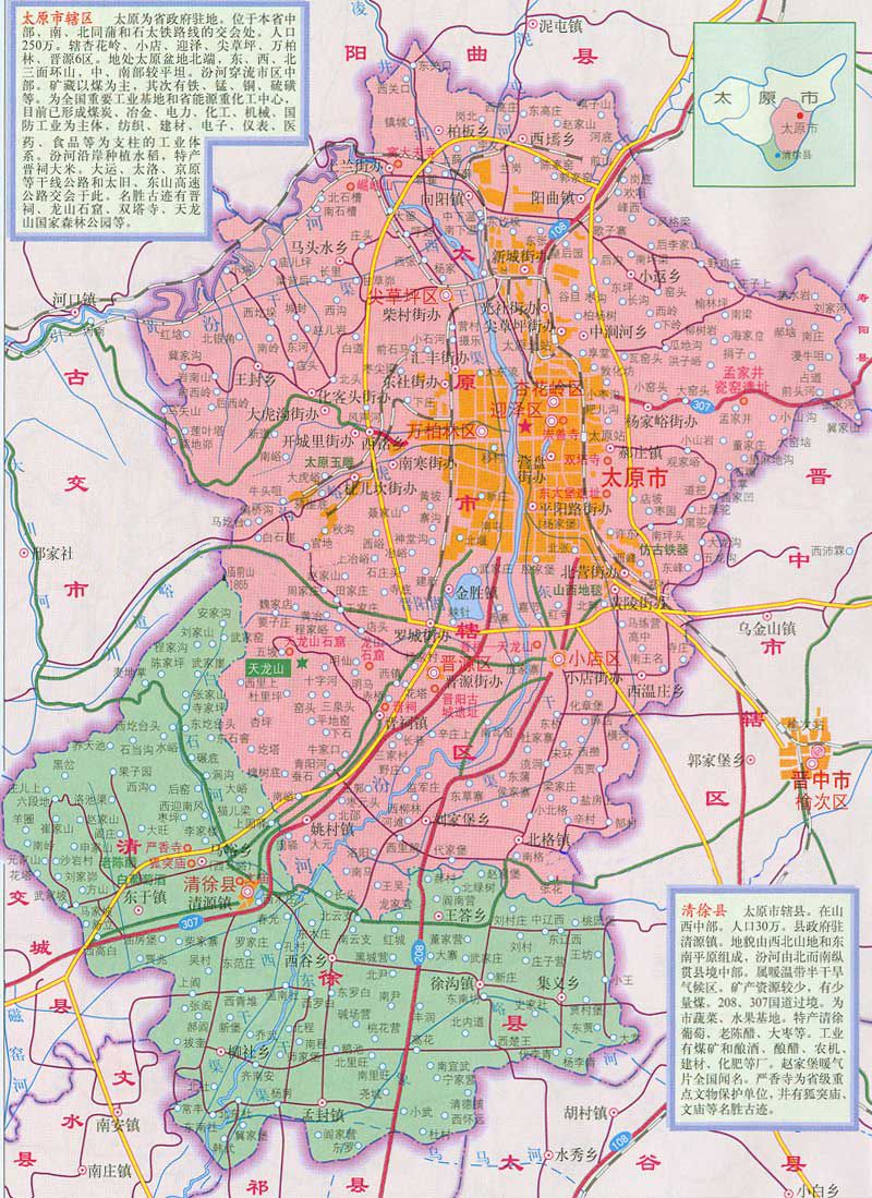 太原有多少人口2019_太原地铁