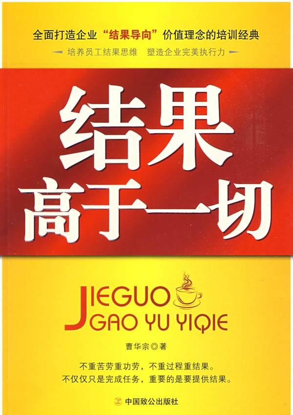 四川人口碑_凉山一精神病人竟然放火焚烧公私财物,结果......(2)