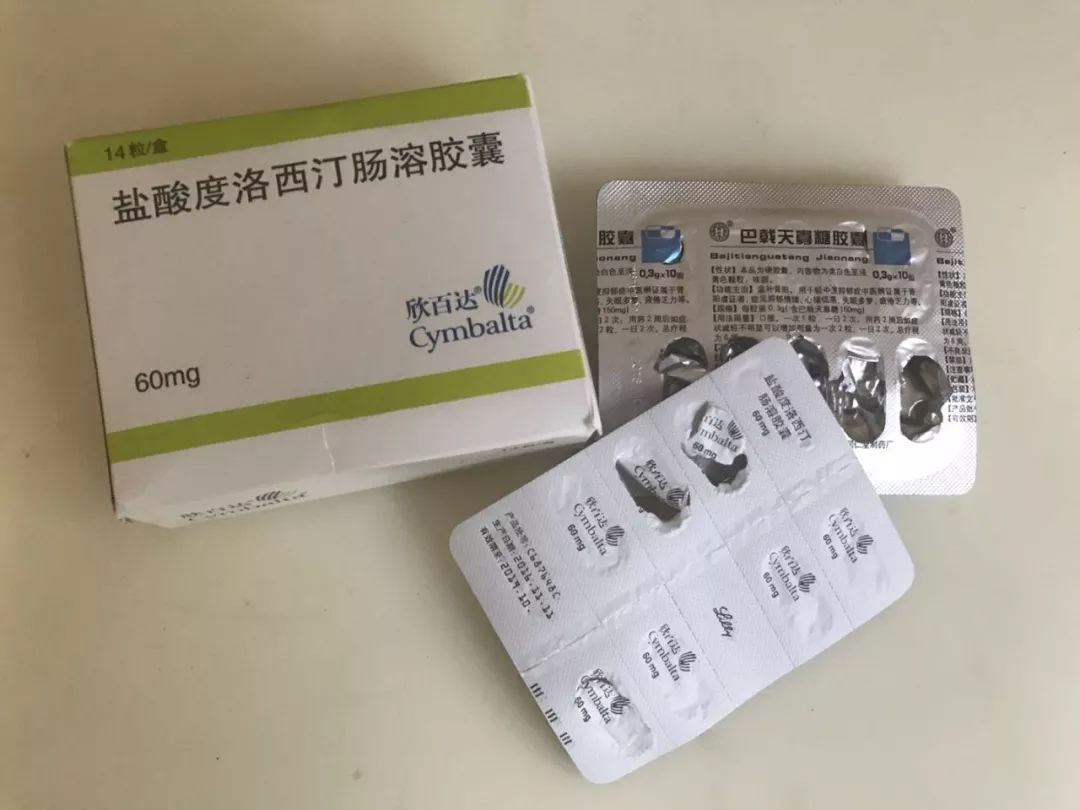 焦虑症患者服用的药品.受访者供图