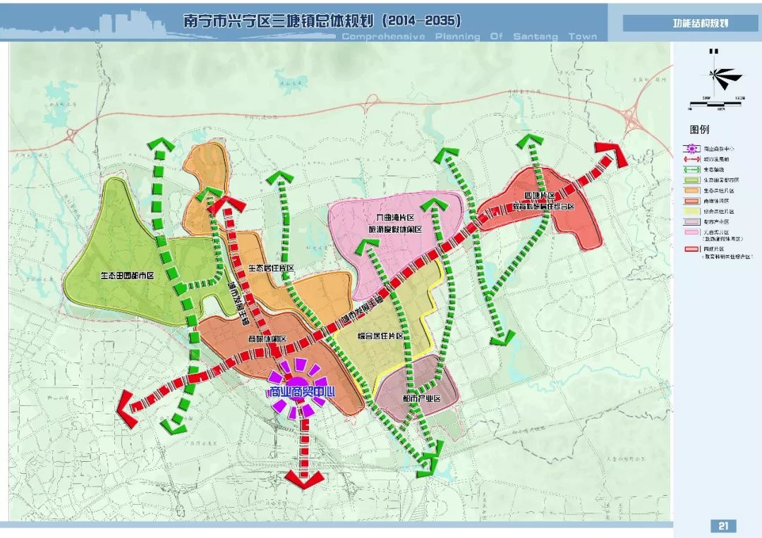 规划区是南宁中心城区未来拓展的仅有的较完整区域.