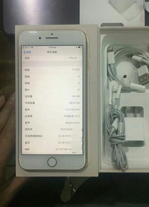 这是关于本机,我们可以从中看出这是国行机,系统是ios11,内存是64gb