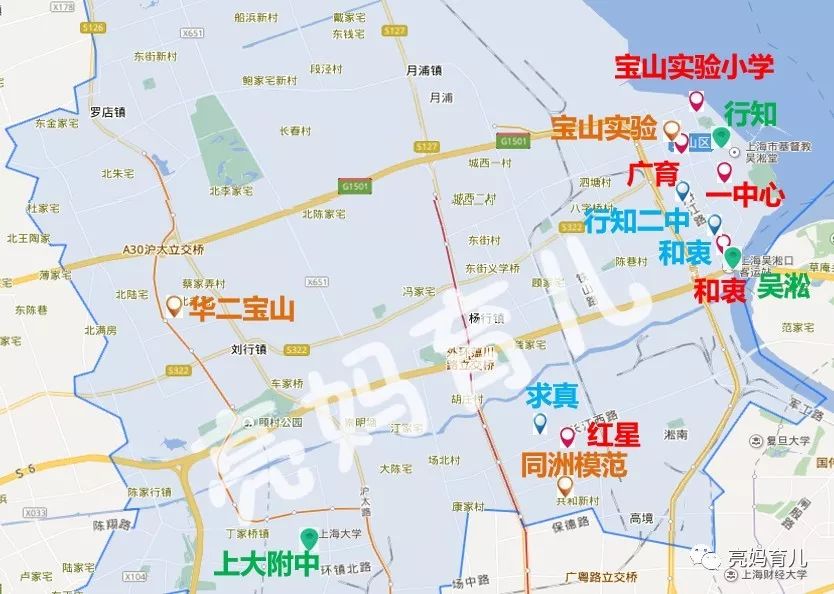 宝山区小学排名