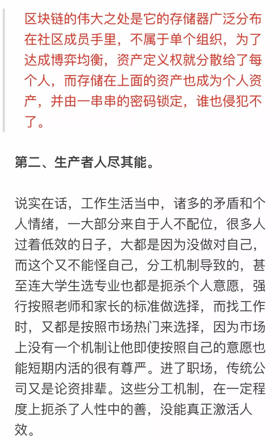 罗密欧与朱丽叶的小提琴谱