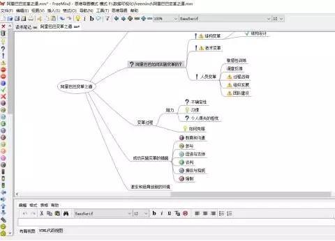 最近发现百度也有一款在线的思维导图产品,叫做百度脑图《昆明大数据