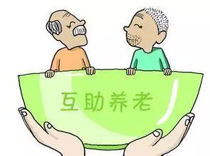 人口老龄化与养老保险金_人口老龄化图片