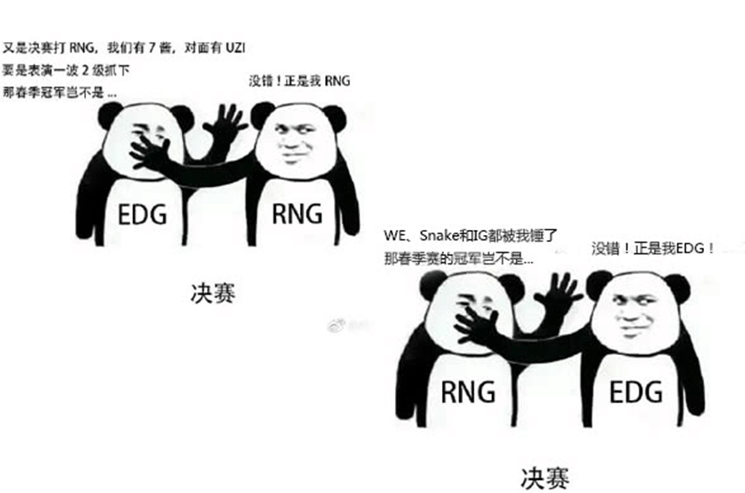 英雄联盟老玩家谈lpl春季赛决赛说好的三年三年又三年