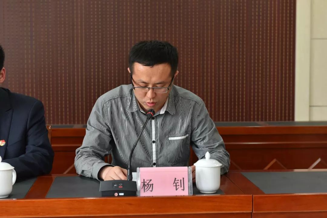 主持会议并做开场辞共青团鼓楼区委书记杨钊同志杨钊书记致开场词各