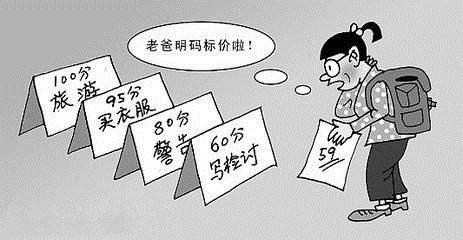 别人口中了解我_别从别人口中了解我图