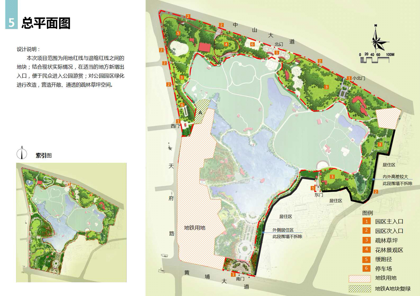 2023天河公园游玩攻略,天河公园（原东郊公园）位于...【去哪儿攻略】