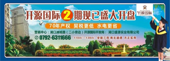 湖口县有多少人口_九江13区县人口:修水县71万人,德安县17万人,11个低于50万人(2)