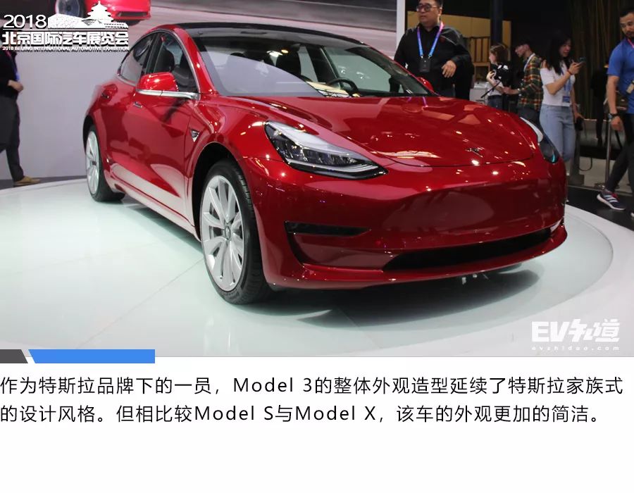 车展看到了特斯拉model 3实车 怎能不去观摩一下