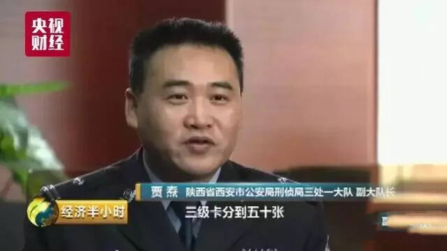 央视曝光“重庆时时彩”诈骗内幕