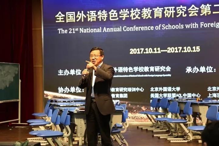 刘新来外语教育牵引学校发展的一把密匙