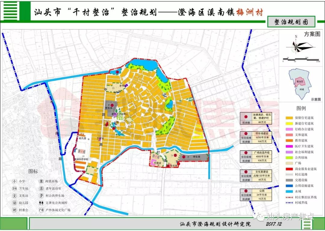 西社村人口_普宁西社西南村