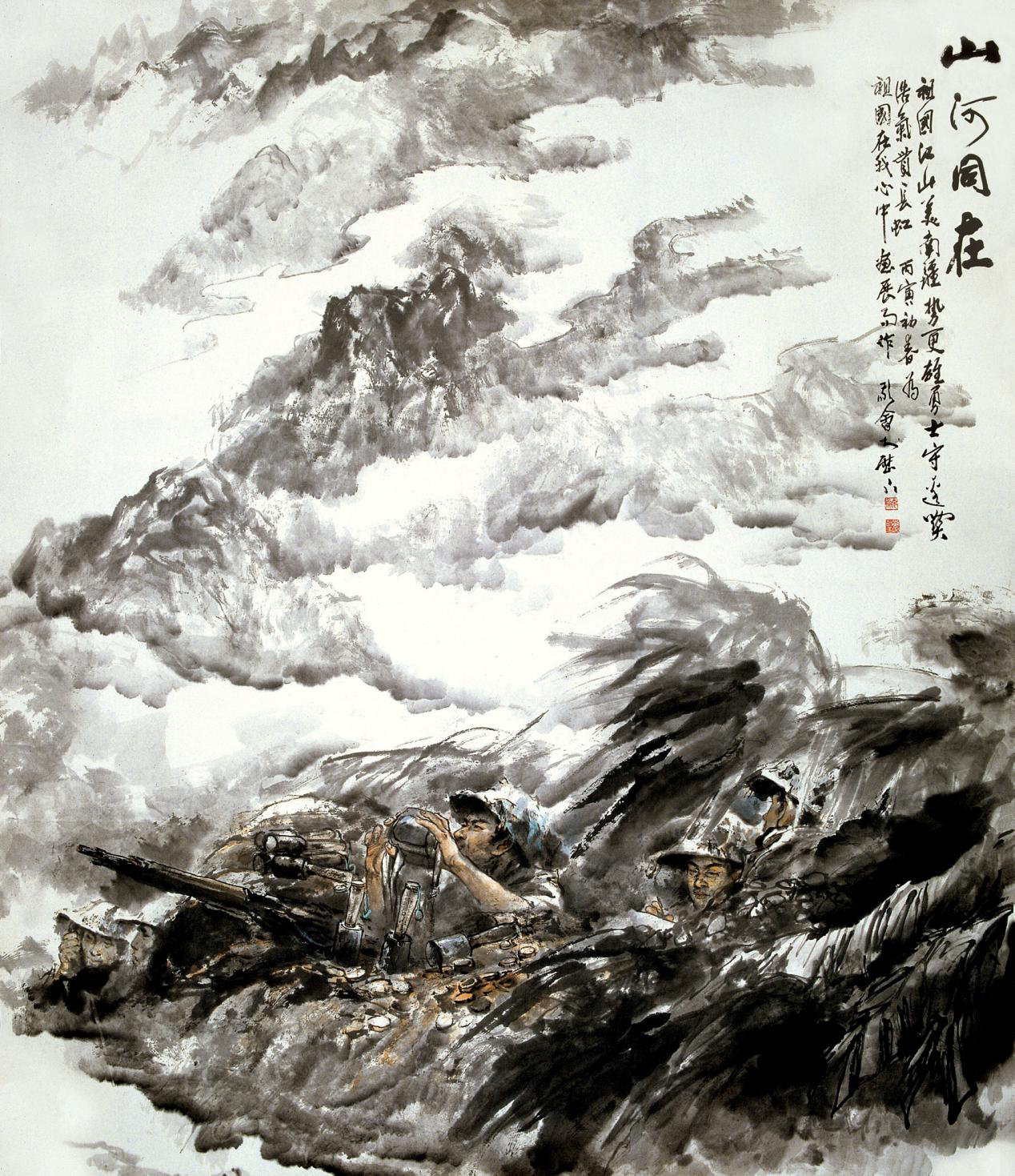 《山河同在》178×150cm1986年作