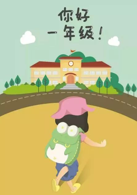 宝爸宝妈:幼儿园升小学,家长,孩子该如何准备?越早知道越好