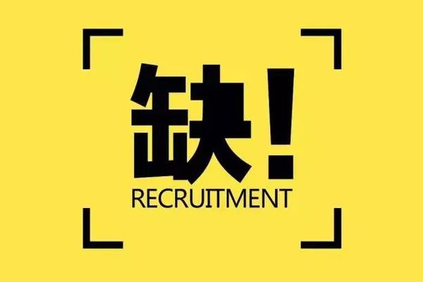 招聘启事泉州_招聘启事 海峡都市报数字报 海峡都市报电子报 闽南网