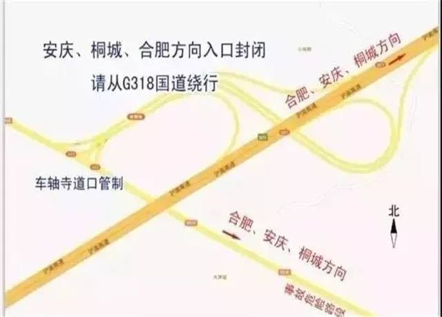 桐城收费道口进口【分流道路】206国道车轴寺收费道口进口【分流道路