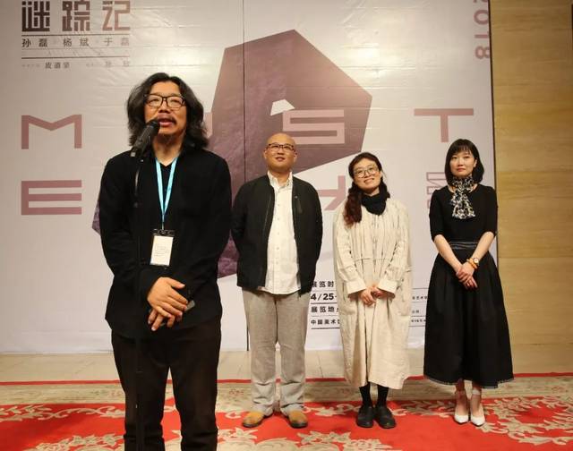 现场| 谜踪记——孙磊,杨斌,于磊三人作品展开幕!