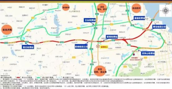 诸城西收费站济南方向: s222省道→s329省道 3,辛兴收费站青岛方向