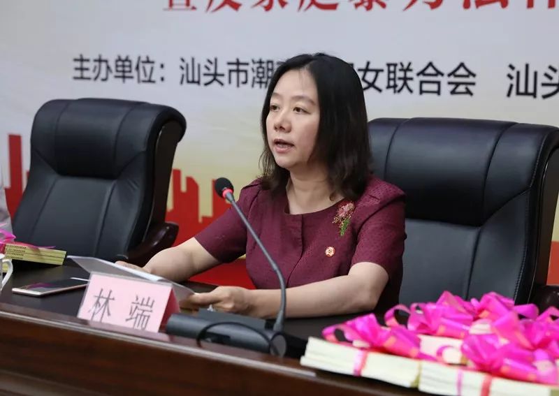 区妇联,区公安分局联合举办《汕头市潮南区妇女儿童维权案例选编》