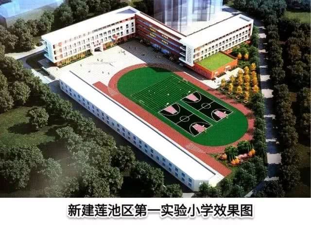 另外,河北青年报记者获悉,保定市莲池区第一实验小学建设项目也已启动