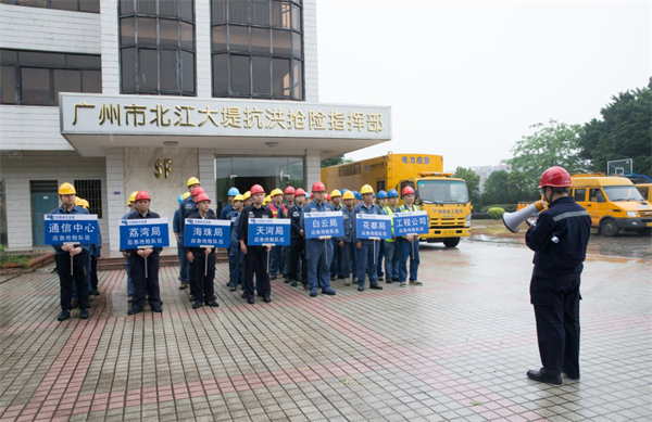 电力应急通信的宽窄带融合时刻